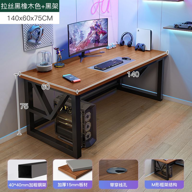 洞洞板电脑桌台式电竞桌子卧室家用落地置物架电竞房桌椅套装书房