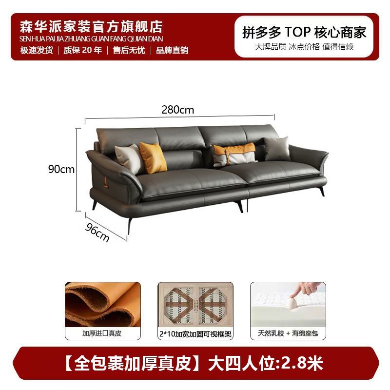 森华派意式极简真皮沙发客厅简约现代轻奢大小户型直排三人位沙发