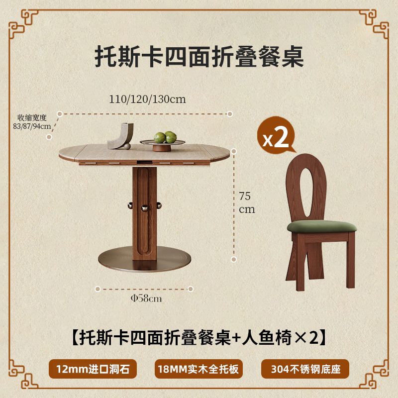 小户型洞石岩板餐桌方圆两用侘寂可折叠伸缩圆桌家用中古风饭桌子