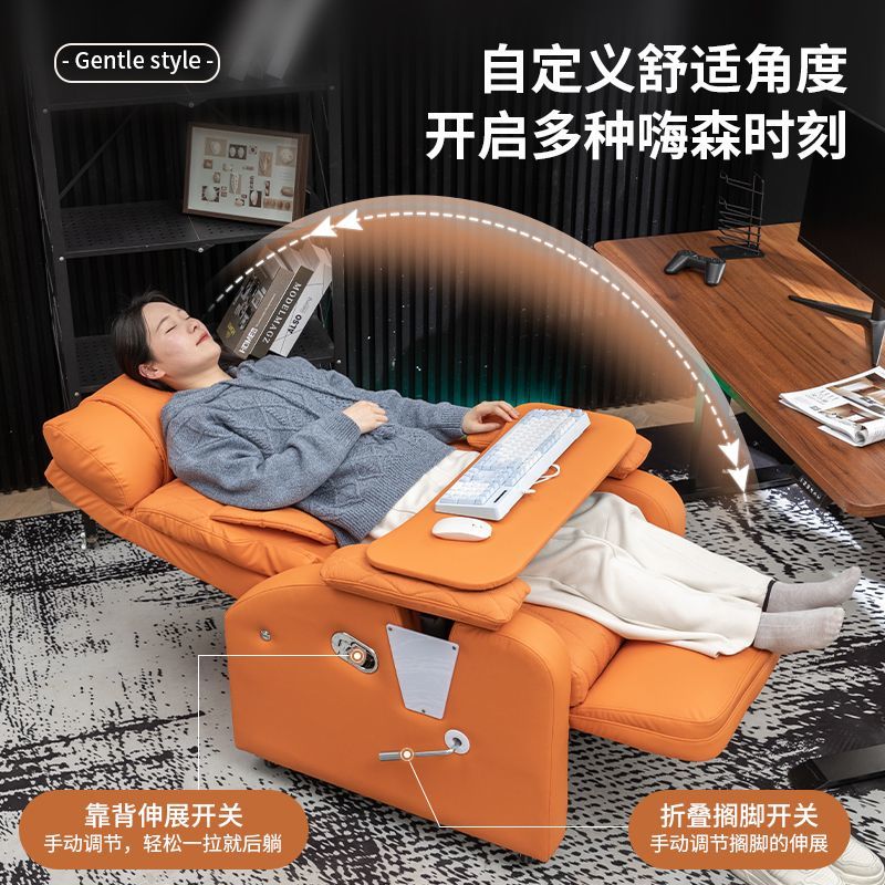 新款电竞沙发椅网吧游戏厅单人可平躺可睡舒适久坐办公室电脑椅子