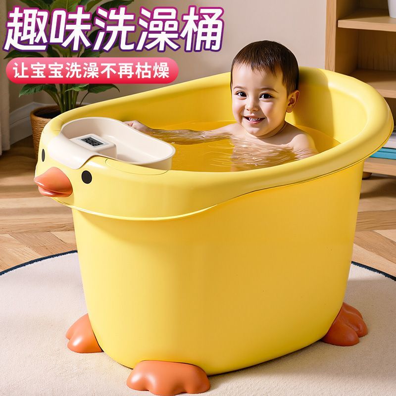 加厚儿童洗澡桶宝宝沐浴泡澡桶全身家用婴儿大号浴盆卡通洗澡浴盆