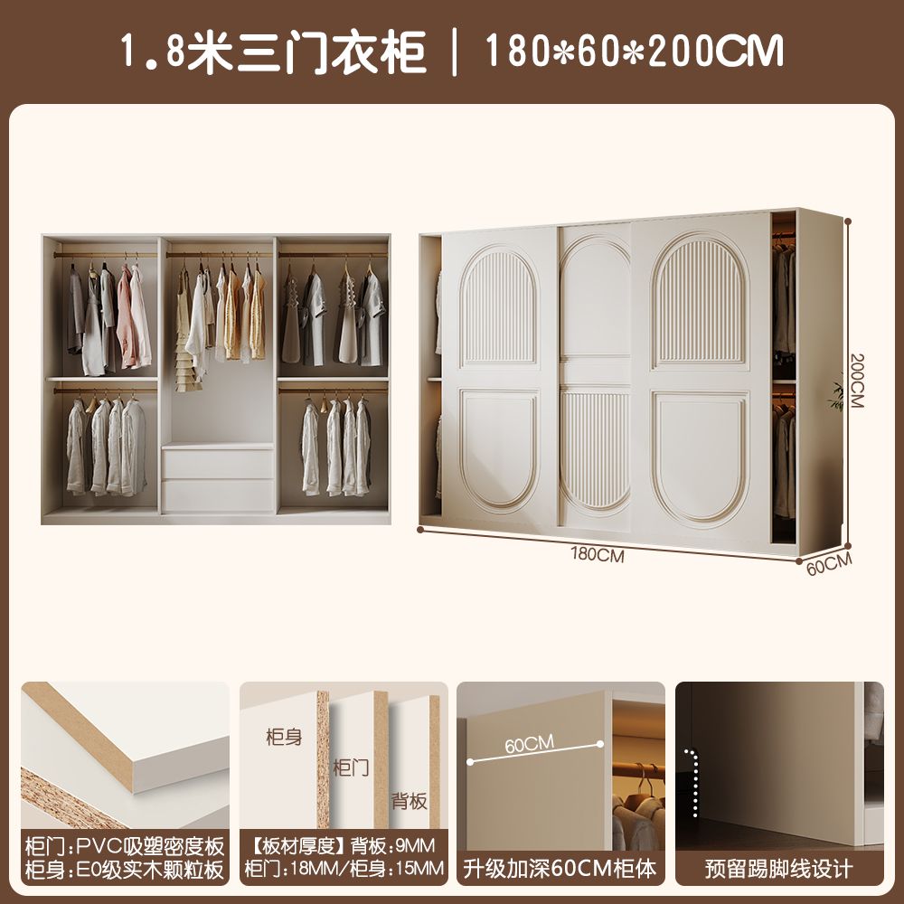 法式奶油风推拉门衣柜小户型经济型储物现代简约趟门柜子2024新款