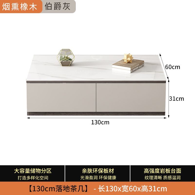 岩板落地电视柜茶几组合储物柜一体斗柜边柜小户型家用背景强柜