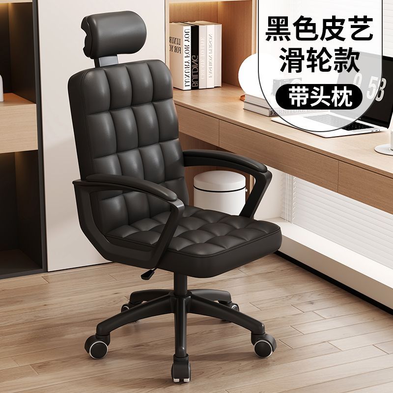 办公椅子舒适久坐会议室职员弓形电脑椅家用简约现代靠背麻将座椅