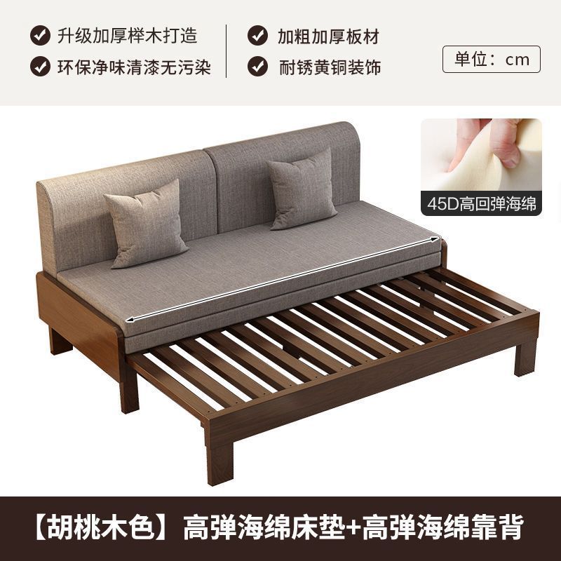 实木折叠床全榉木沙发可伸缩罗汉床单双人坐卧推拉客厅多功能床