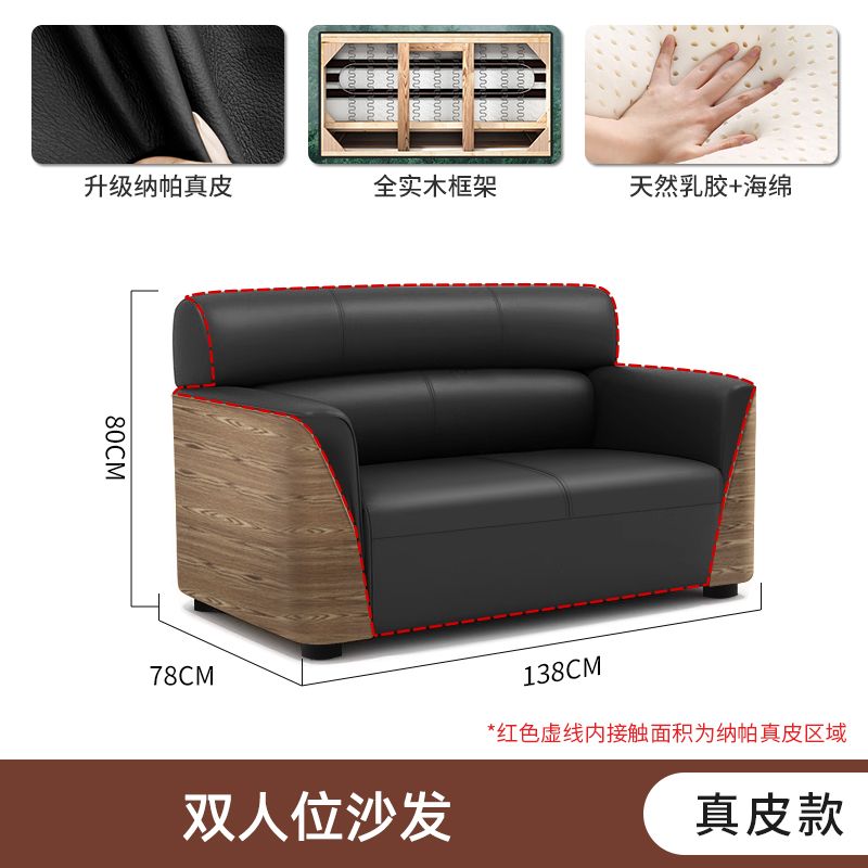 办公室沙发商务接待大厅会客区洽谈木纹轻奢办公沙发茶几组合套装