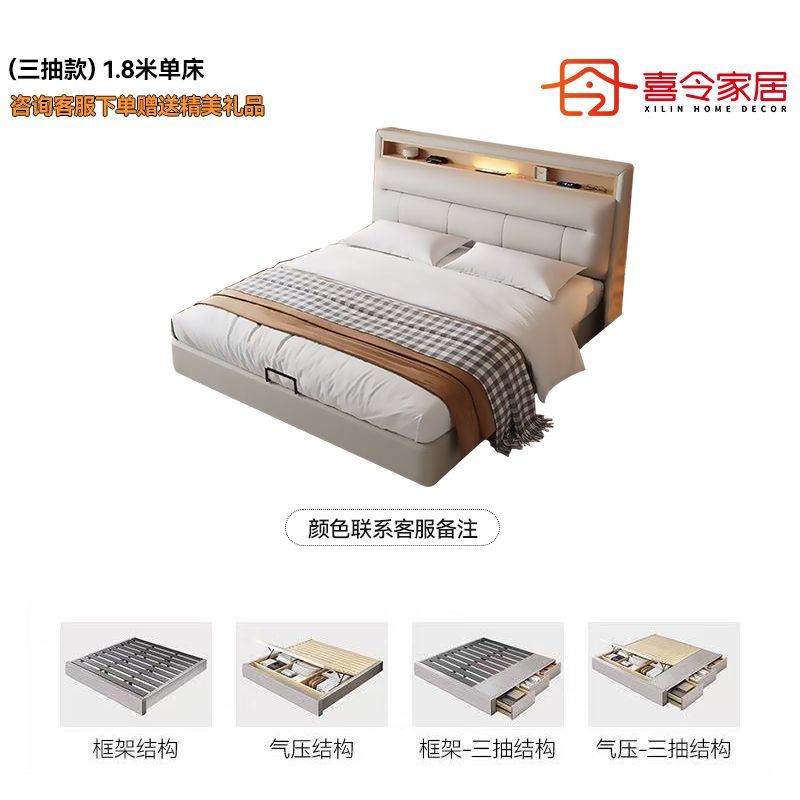 喜令家居现代极简床家用双人主卧床软包齐边小户型多功能储物婚床