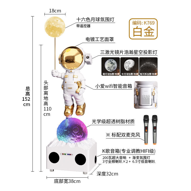 太空人宇航员大客厅沙发边电视机柜旁落地摆件高端乔迁礼品星空灯