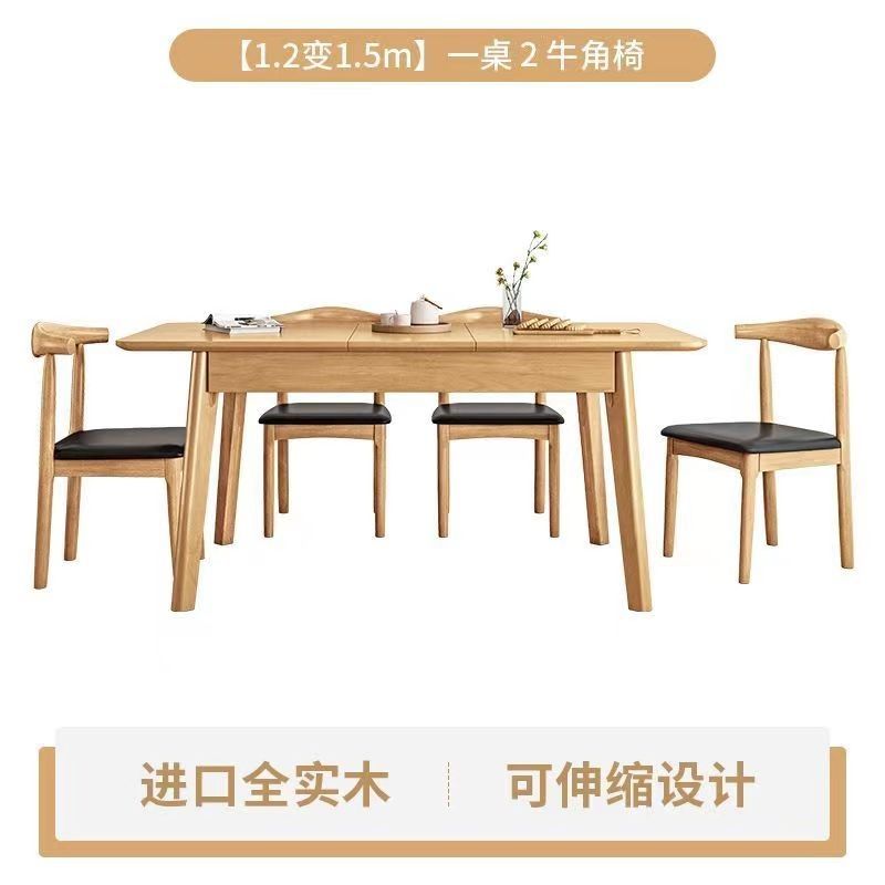 北欧客厅折叠餐桌椅组合家用小户型现代简约可伸缩长方形饭桌子