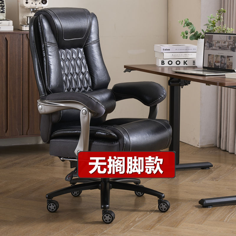 老板椅电脑家用商务总裁牛皮真皮久坐大班椅办公椅可升降按摩椅子