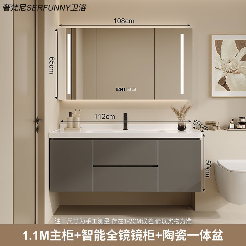 陶瓷一体盆浴室柜组合新款卫生间现代简约洗脸盆柜洗手盆卫浴套装