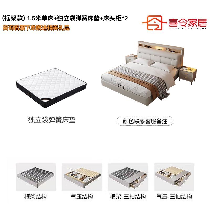 喜令家居现代极简床家用双人主卧床软包齐边小户型多功能储物婚床