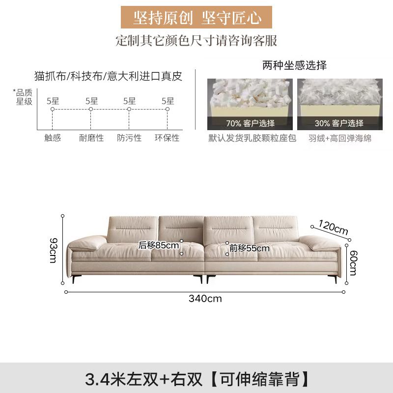 帆船猫抓布沙发两用床超大坐深奶油风客厅可调节靠背直排布艺沙发