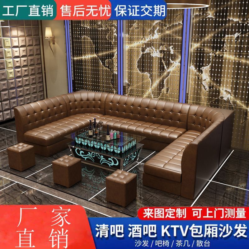 定制卡拉OK商用KTV沙发轻奢卡座K歌房夜总会包厢UL型靠墙转角沙发