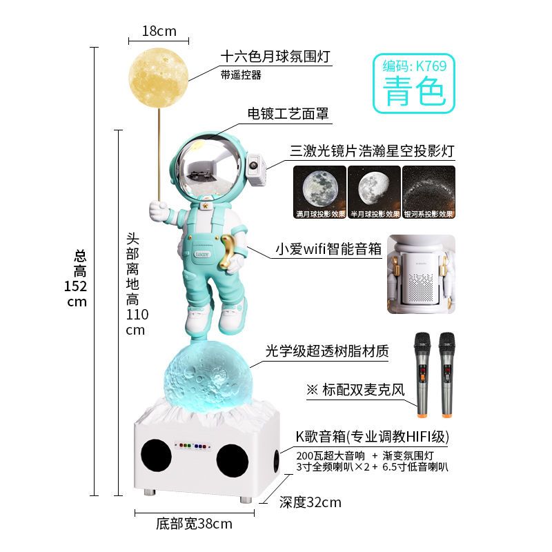 太空人宇航员大客厅沙发边电视机柜旁落地摆件高端乔迁礼品星空灯