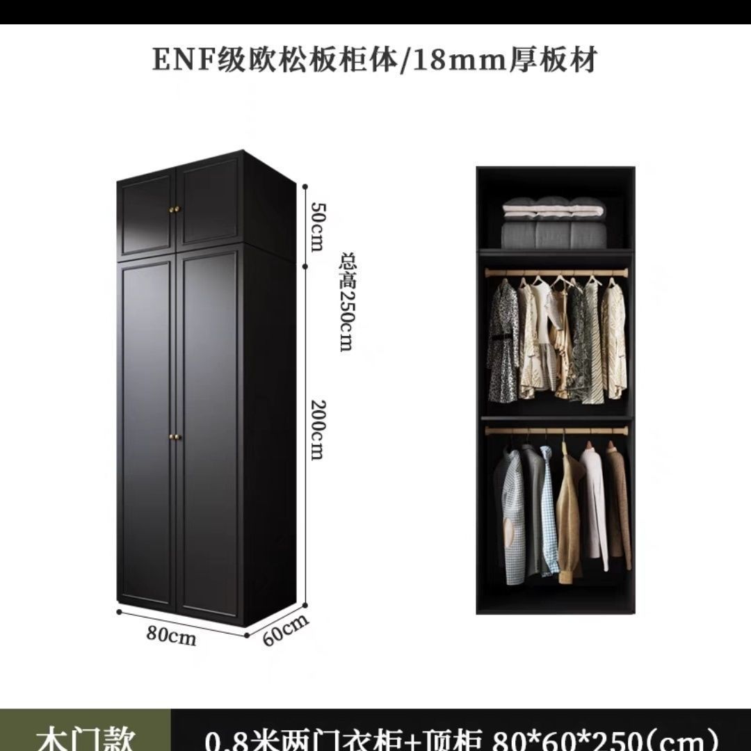 中古风黑色衣柜家用卧室小户型暗黑系美式经典复古成品大衣橱法式
