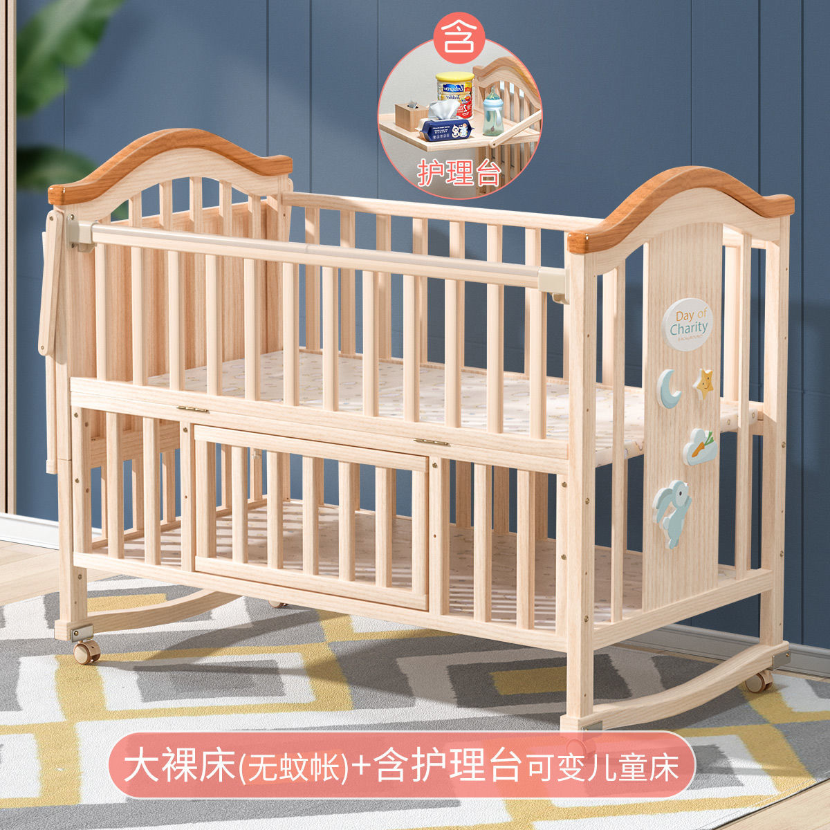 圣贝恩欧式婴儿床实木无漆宝宝床多功能儿童床新生儿bb床拼接大床