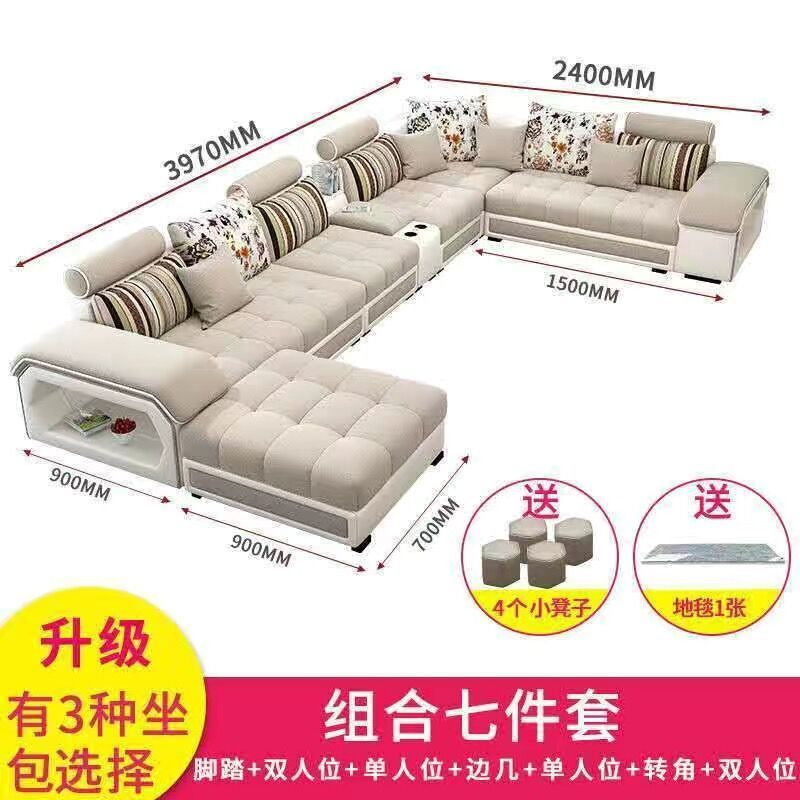 翰菲亚U型沙发科技布艺现代客厅转角沙发组合套装