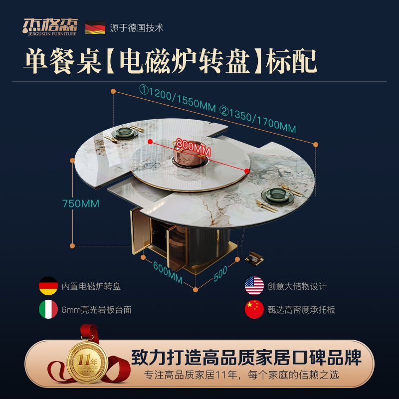 高端轻奢亮光岩板伸缩餐桌多功能电磁炉火锅一体现代圆形饭桌