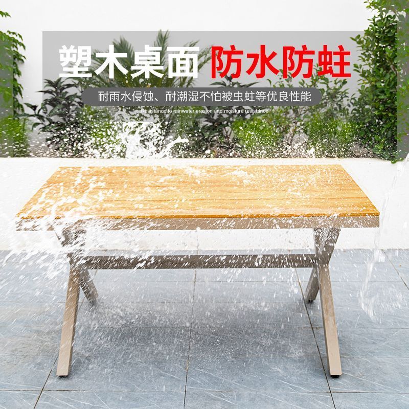 启洛户外桌椅塑木庭院防水防晒木组合休闲咖啡厅室外阳台露天花园