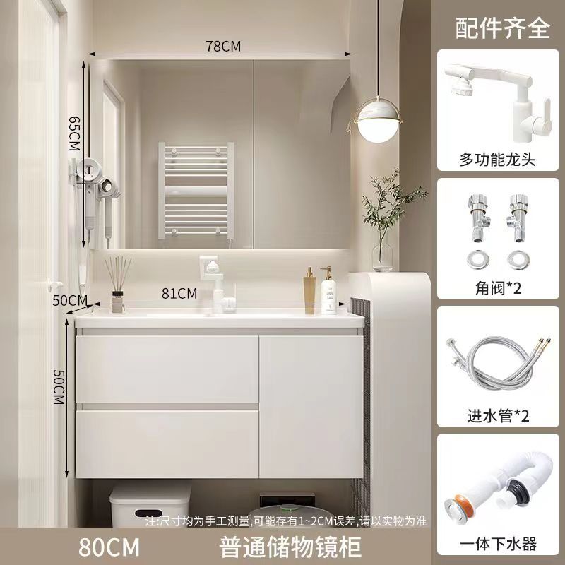 陶瓷一体盆浴室柜组合新款卫生间现代简约洗脸盆柜洗手盆卫浴套装