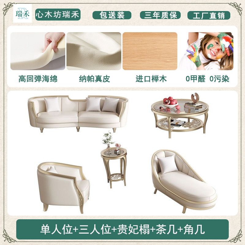 心木坊美式轻奢实木沙发1+2+3欧式客厅真皮小户型法式全屋定制