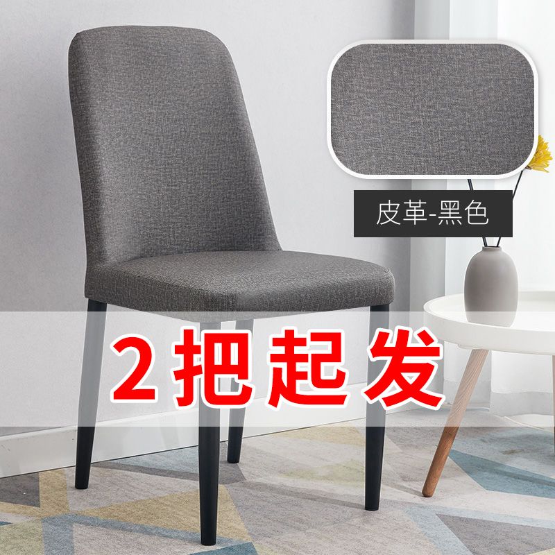 椅子家用轻奢餐椅简约现代靠背凳子办公椅酒店餐厅休闲椅子餐桌椅