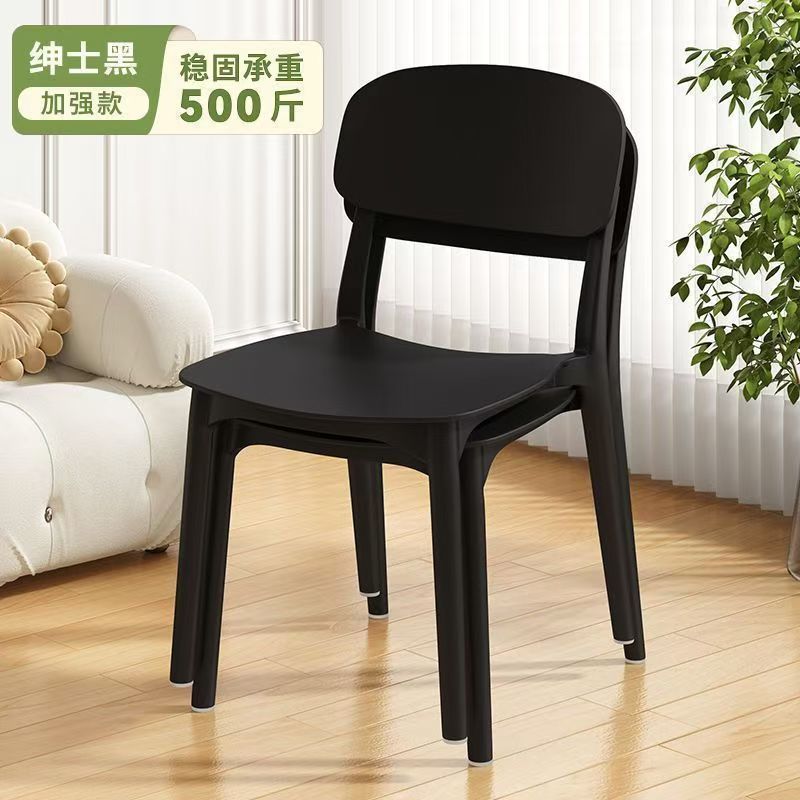 塑料椅子家用加厚北欧餐厅靠背椅餐桌商用餐椅现代简约舒适凳子