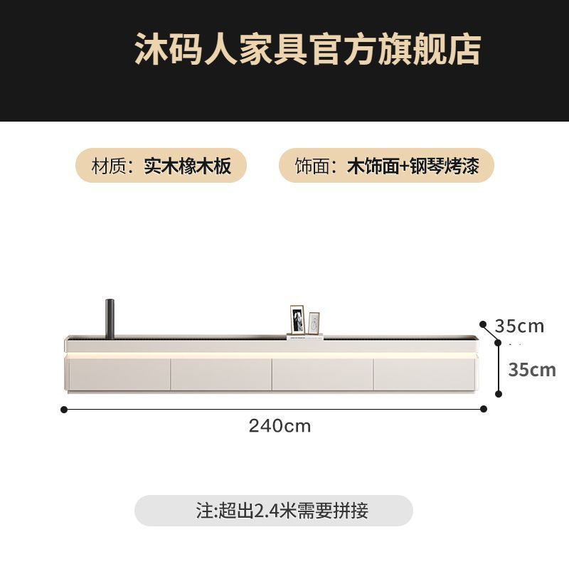 奶油风落地电视柜茶几组合现代简约客厅家用岩板轻奢烤漆电视机柜