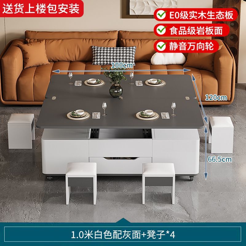 中古风实木茶几餐桌二合一升降多功能一体两用客厅岩板可移动茶桌