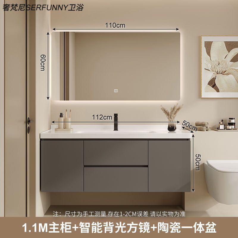 陶瓷一体盆浴室柜组合新款卫生间现代简约洗脸盆柜洗手盆卫浴套装