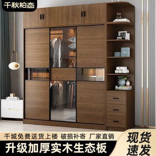 千秋柏态实木衣柜家用卧室推拉门玻璃柜子小户型出租房用简易衣橱