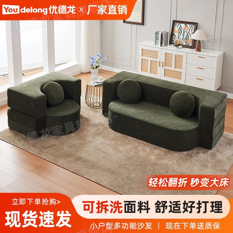 网红布艺沙发小户型客厅家用模块双三人压缩沙发床两用折叠沙发床
