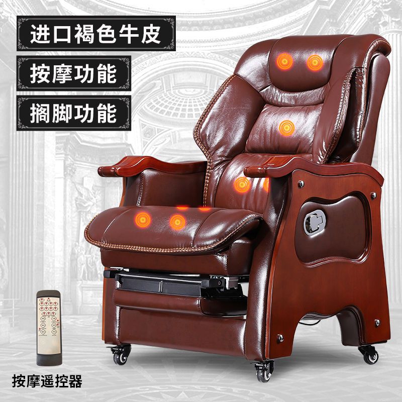 真皮老板椅可躺实木办公椅电脑椅家用皮椅按摩椅大班椅书房转椅子