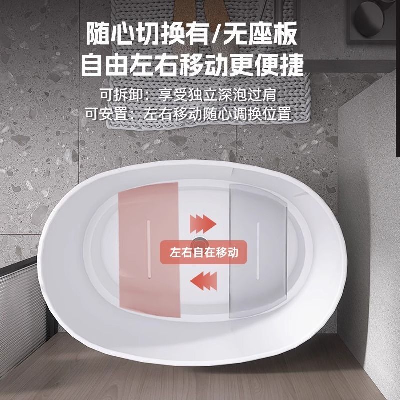 恒美乐可移动亚克力坐式深泡浴缸小户型家用迷你日式椭圆网红浴盆
