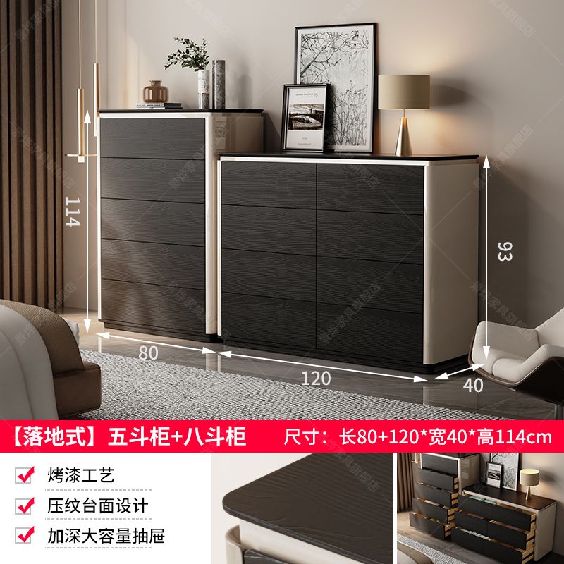 轻奢五斗柜卧室床尾柜客厅靠墙储物柜高级感主卧八九斗柜橱抽屉柜