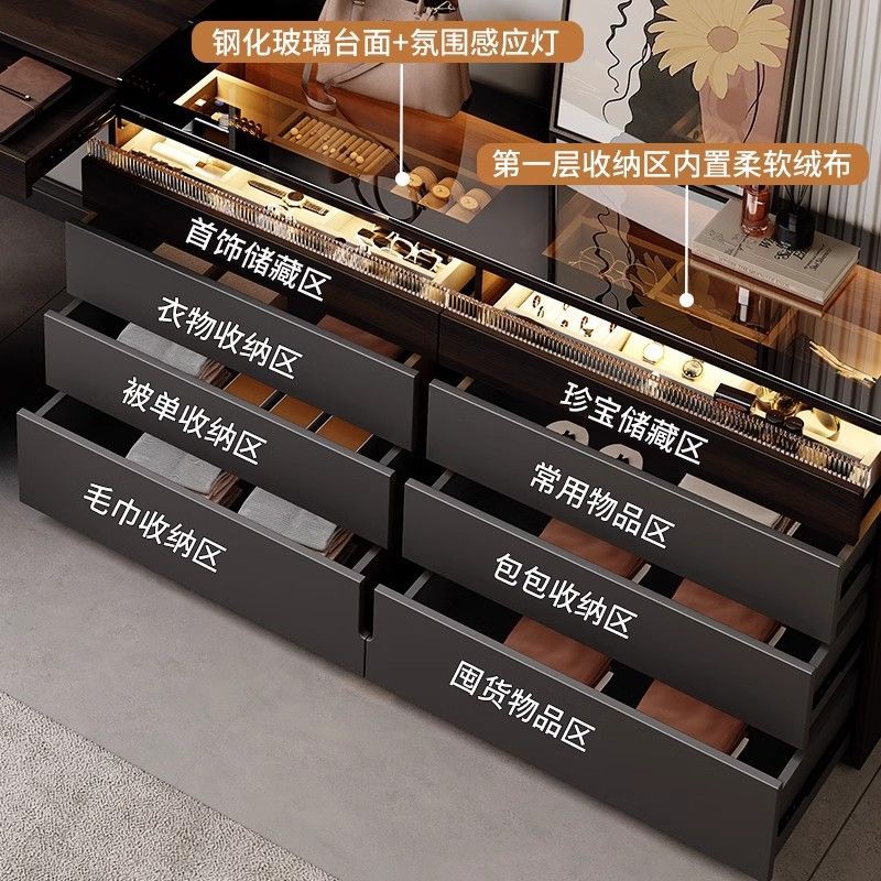 意式极简斗柜轻奢高级感卧室床尾收纳柜八斗储物置物衣帽间首饰柜