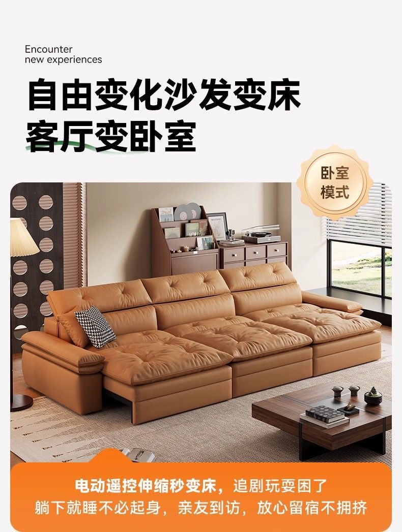 意式簡約客廳沙發小戶型真皮沙發電動多功能伸縮直排沙發牀可充電