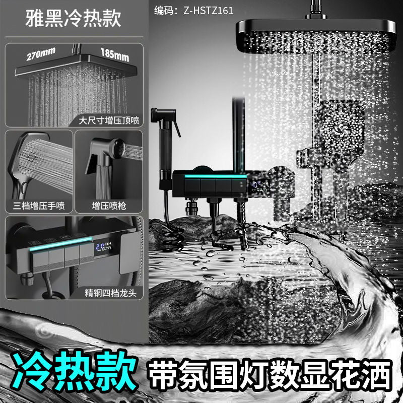心力淋浴增压家用洗澡智能恒温数显全铜花洒灰色套装喷头浴室沐浴