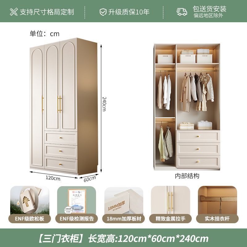 衣柜欧松板骨骼线门家用轻奢品质衣橱一门到顶简约组合实木大柜子