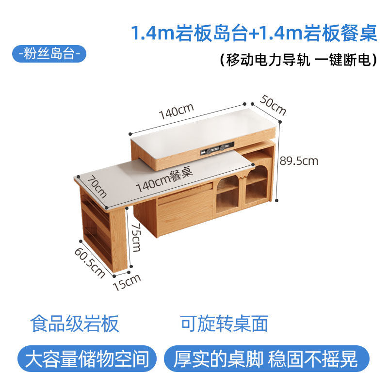小户型实木岛台伸缩餐桌一体家用原木奶油风岩板旋转多功能吧台桌
