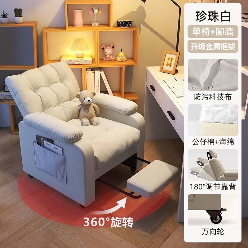 懒人沙发家用电脑椅舒服久坐椅子办公椅网吧电竞椅卧室单人沙发椅