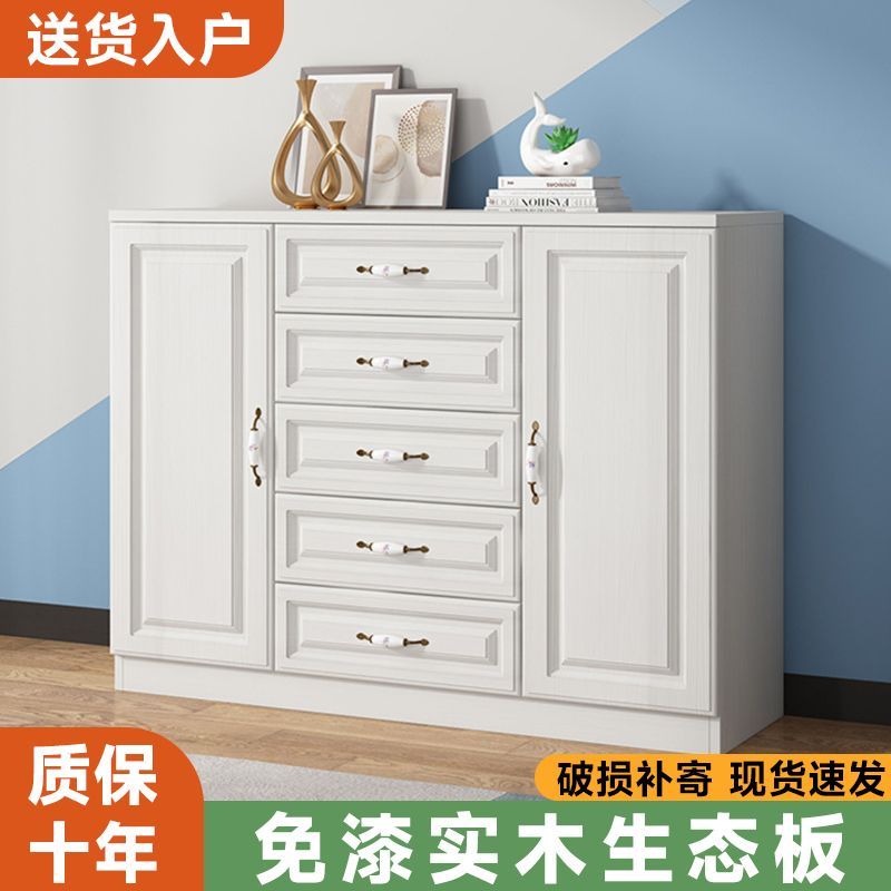实木卧室五斗柜收纳柜环保欧式现代简约客厅六斗橱储物柜子带抽屉
