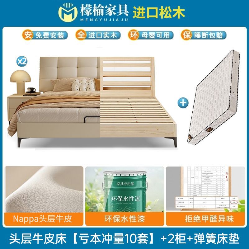 檬榆头层牛皮床现代简约1.8米双人床小户型卧室轻奢主卧榫卯婚床