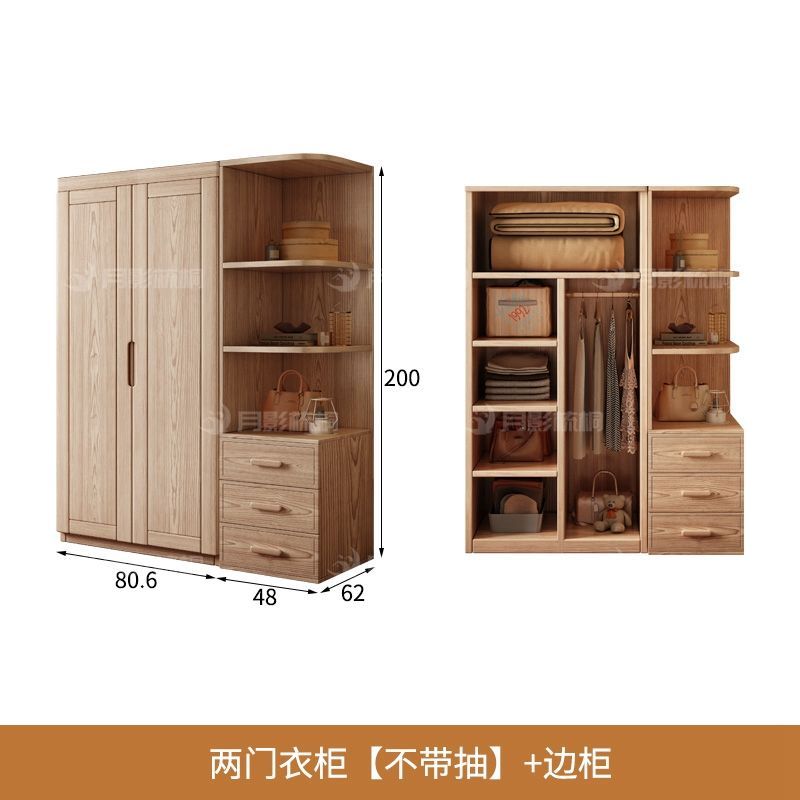 北欧白蜡木实木衣柜卧室落地储物柜大衣橱现代轻奢简约收纳原木风