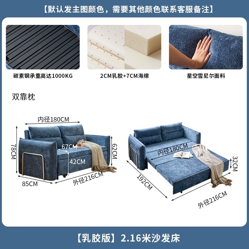 致在星空雪尼尔新款沙发床客厅折叠两用小户型ins风家居可调节