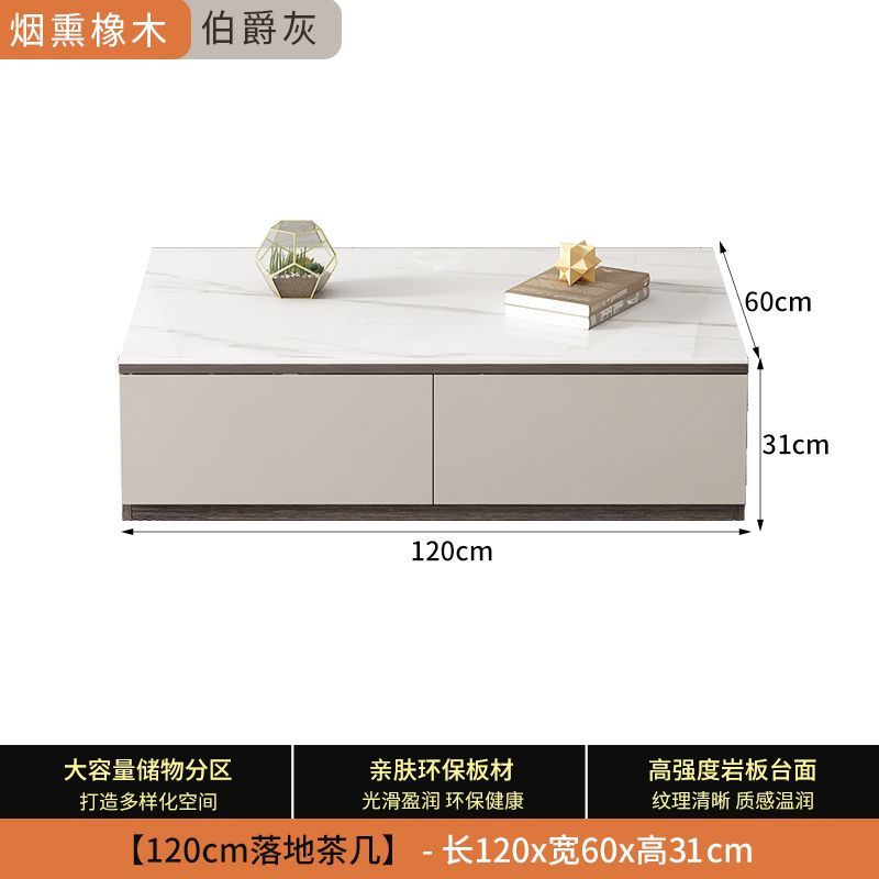 岩板落地电视柜茶几组合储物柜一体斗柜边柜小户型家用背景强柜
