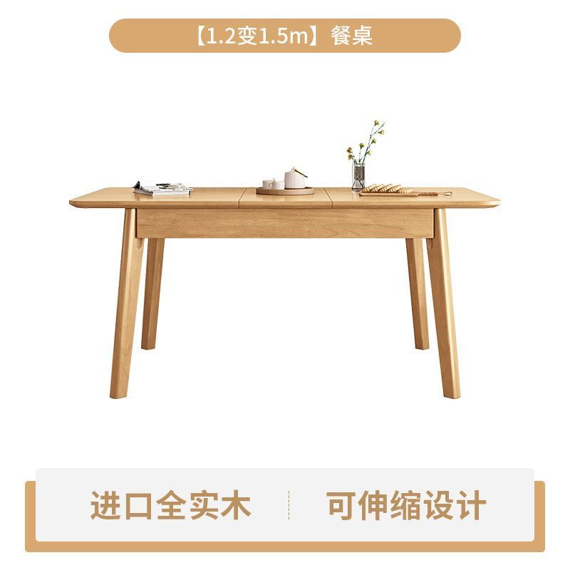 北欧客厅折叠餐桌椅组合家用小户型现代简约可伸缩长方形饭桌子