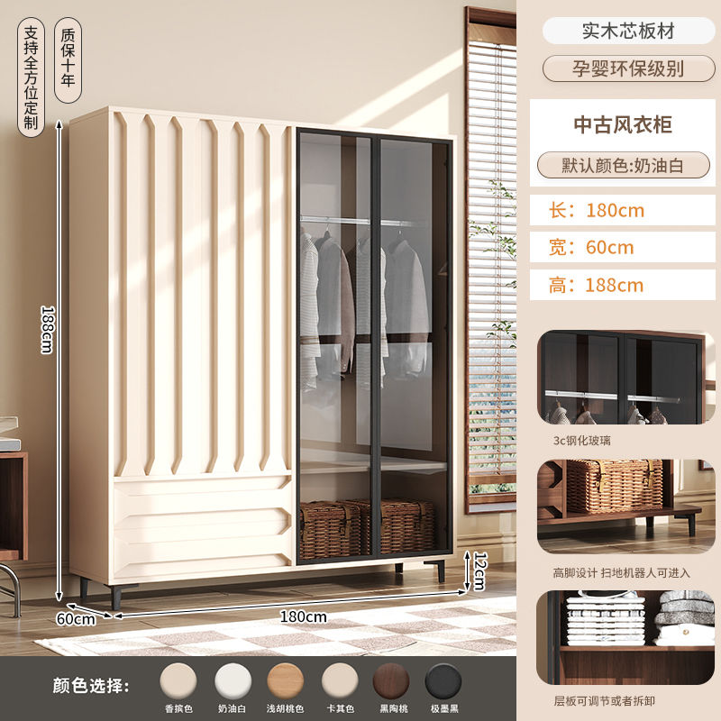 复古新中式独立衣柜卧室家用中古风收纳挂衣多功能储物衣橱可定制