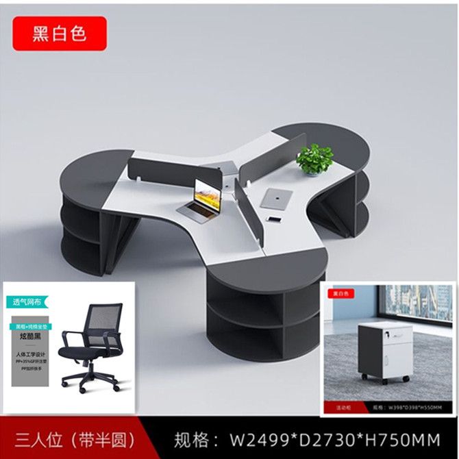 异形职员简约现代3/6人位屏风工位员工办公桌椅全套办公桌椅组合